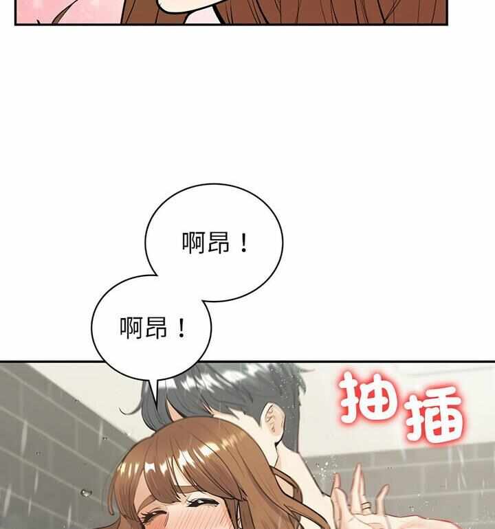 第69张