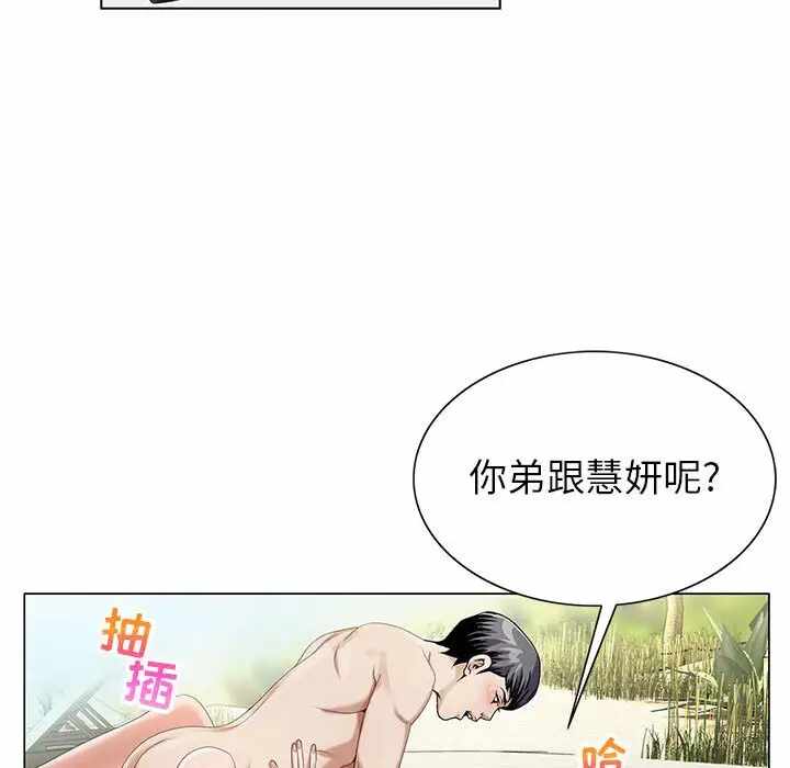 第32张