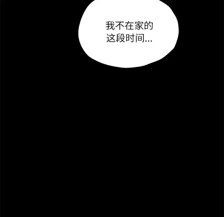 第37张