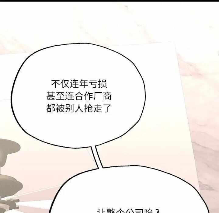 第38张