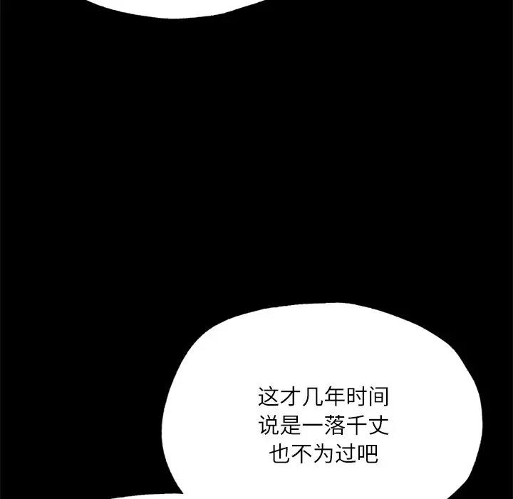 第41张