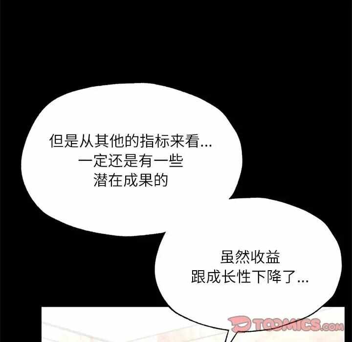 第44张