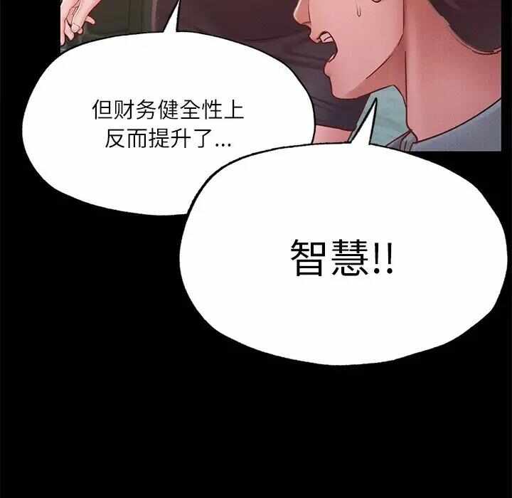 第46张