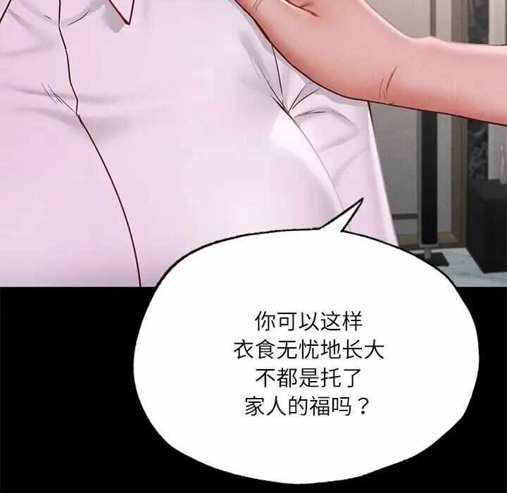 第77张