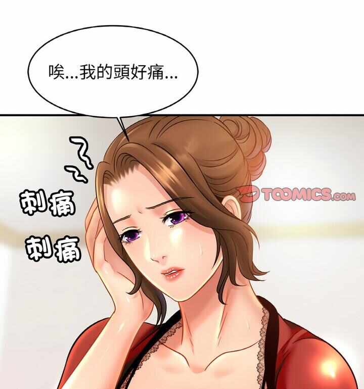第41张