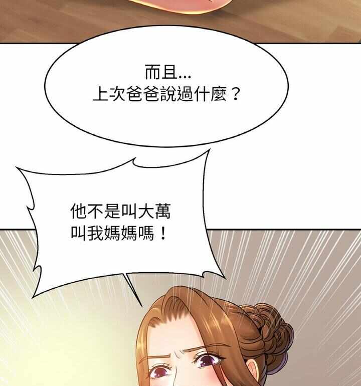 第47张