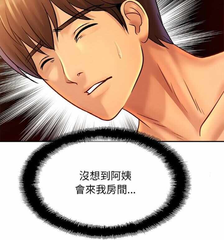 第71张