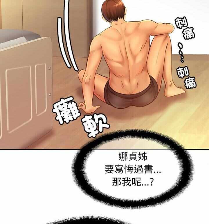第73张