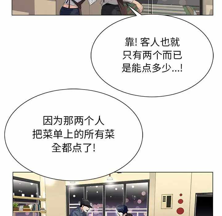 第90张
