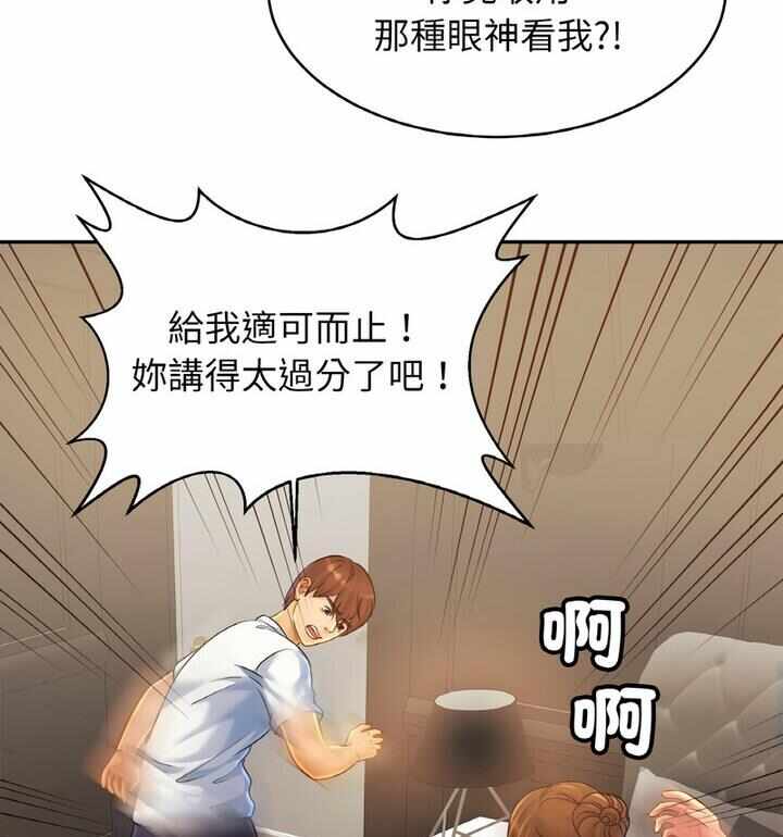 第29张