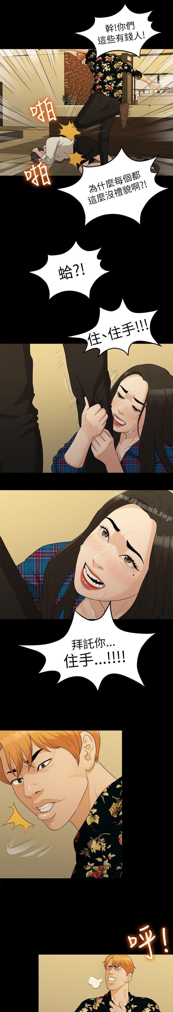 第6张