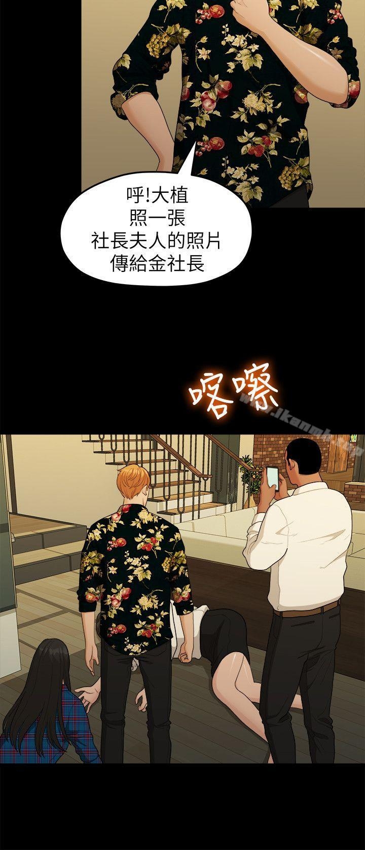 第7张