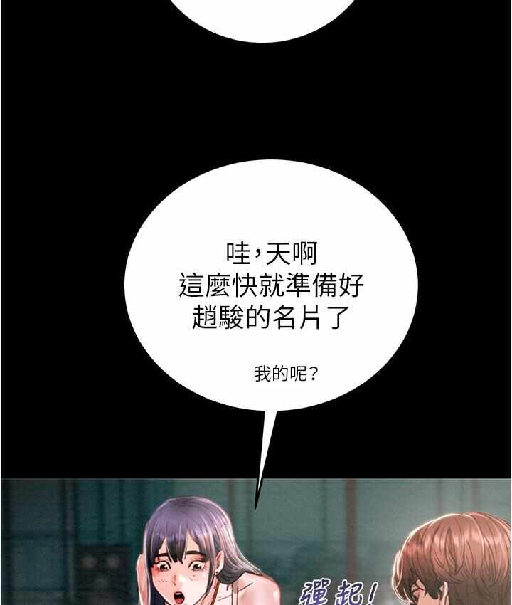 第130张