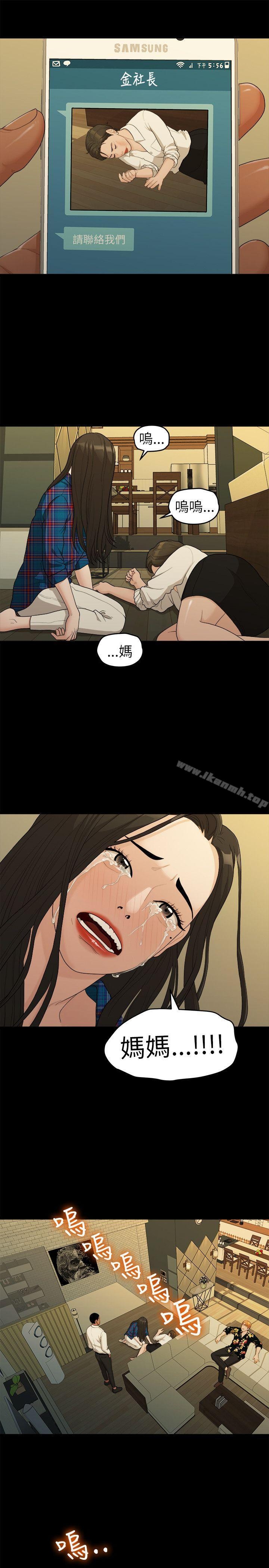第8张