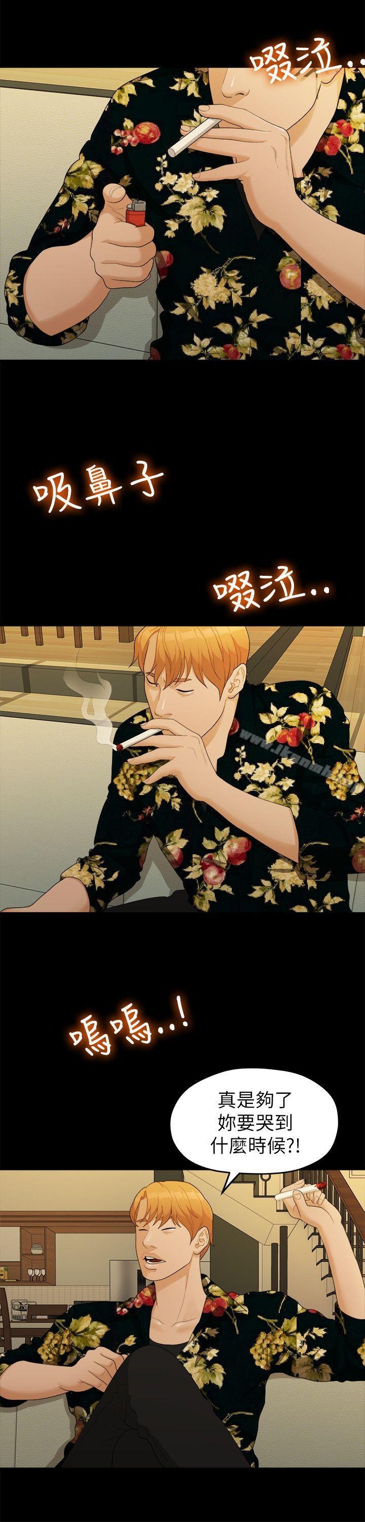 第9张