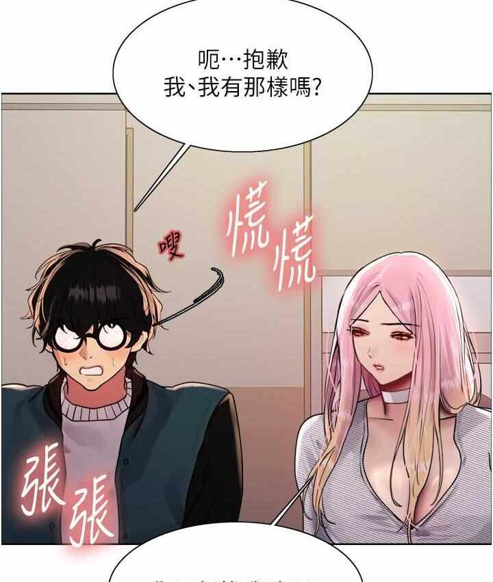 第46张