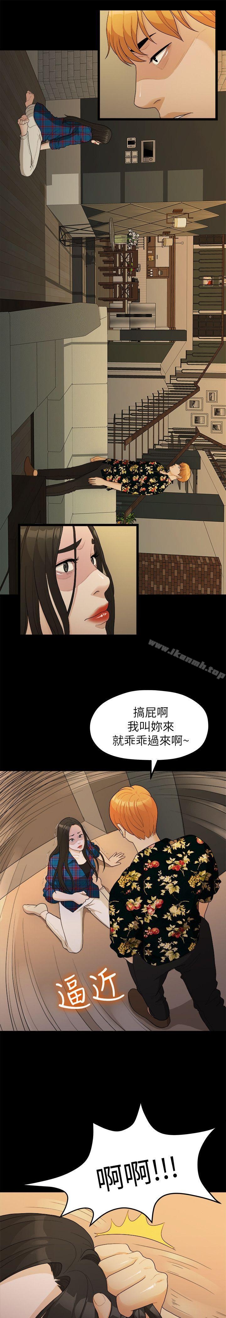 第10张