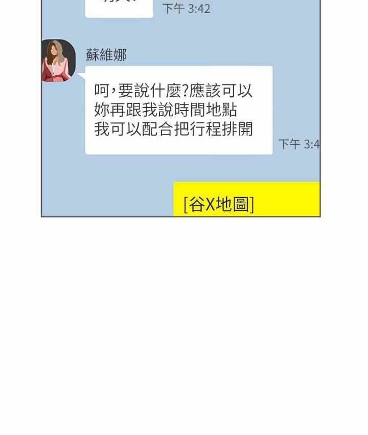 第61张