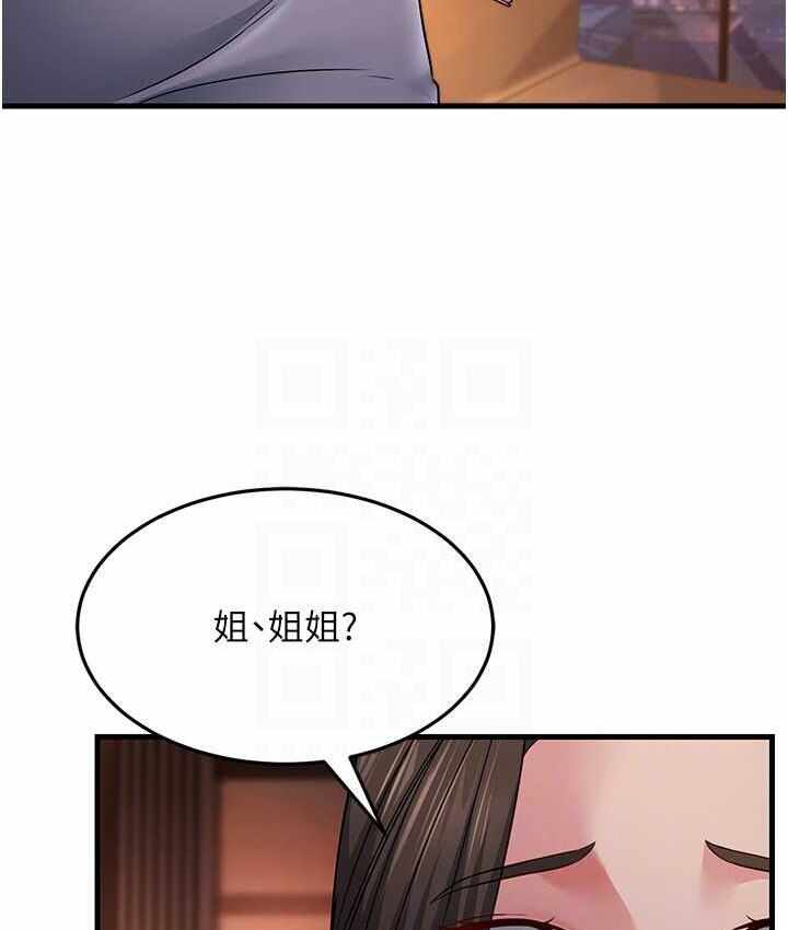 第33张