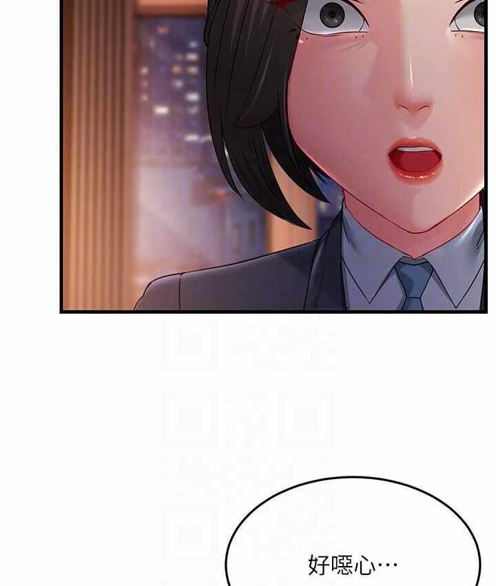 第36张
