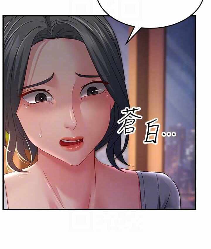 第38张