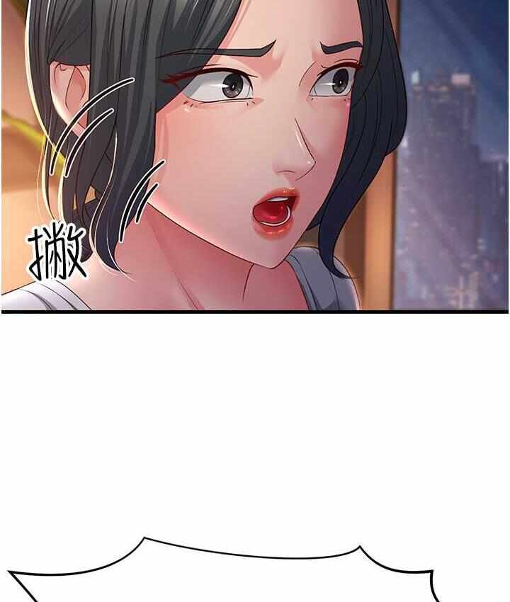 第45张