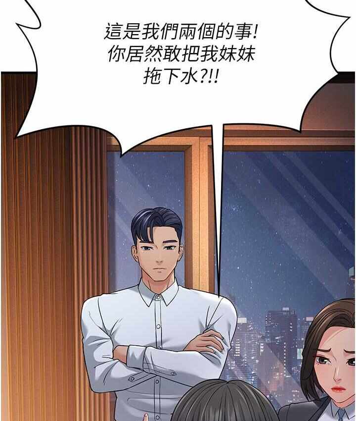 第47张