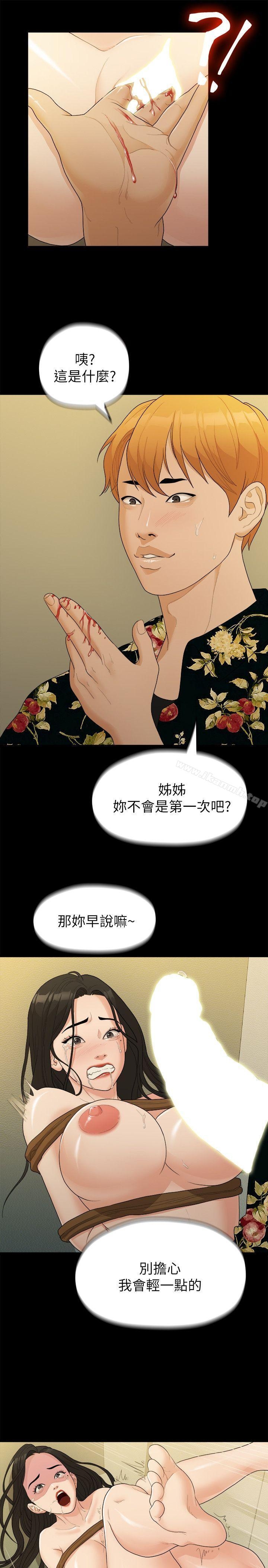 第17张