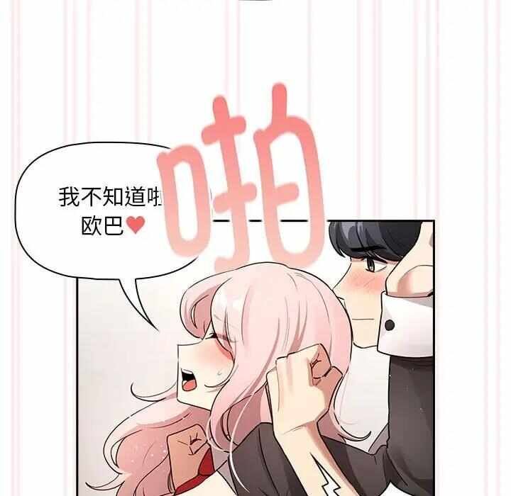 第76张