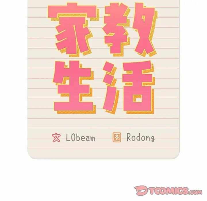 第101张