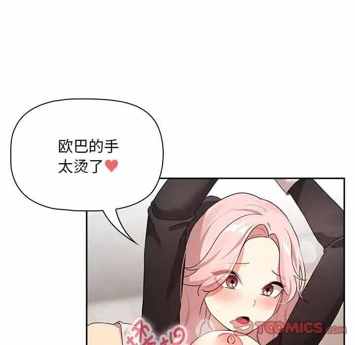 第38张