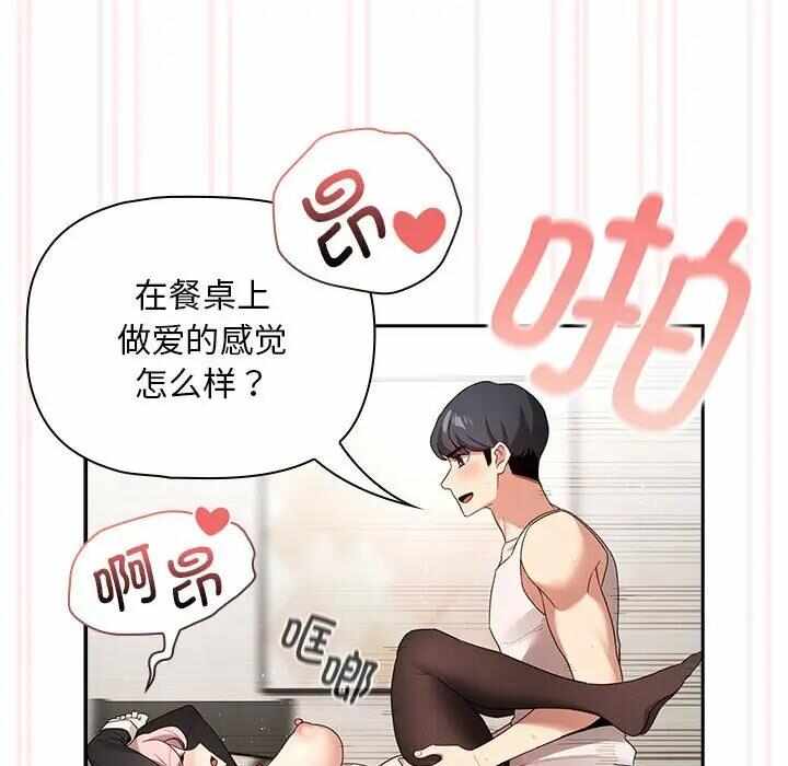 第72张