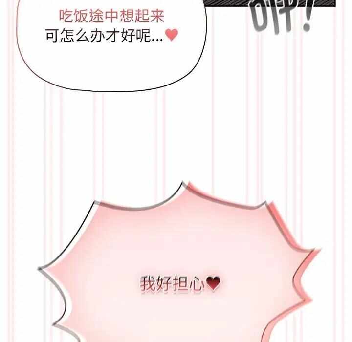第77张