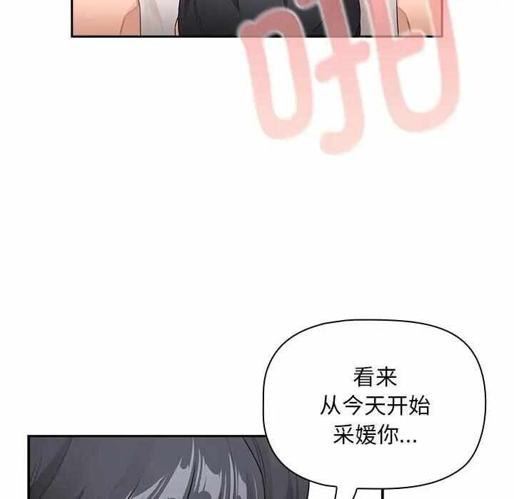 第88张