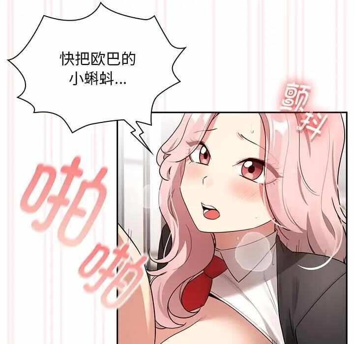 第111张