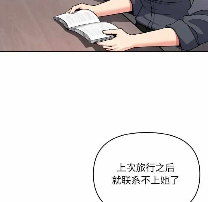 第20张