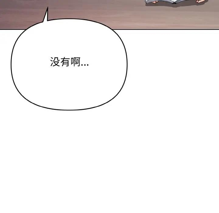 第33张
