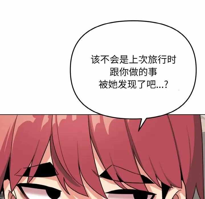 第34张