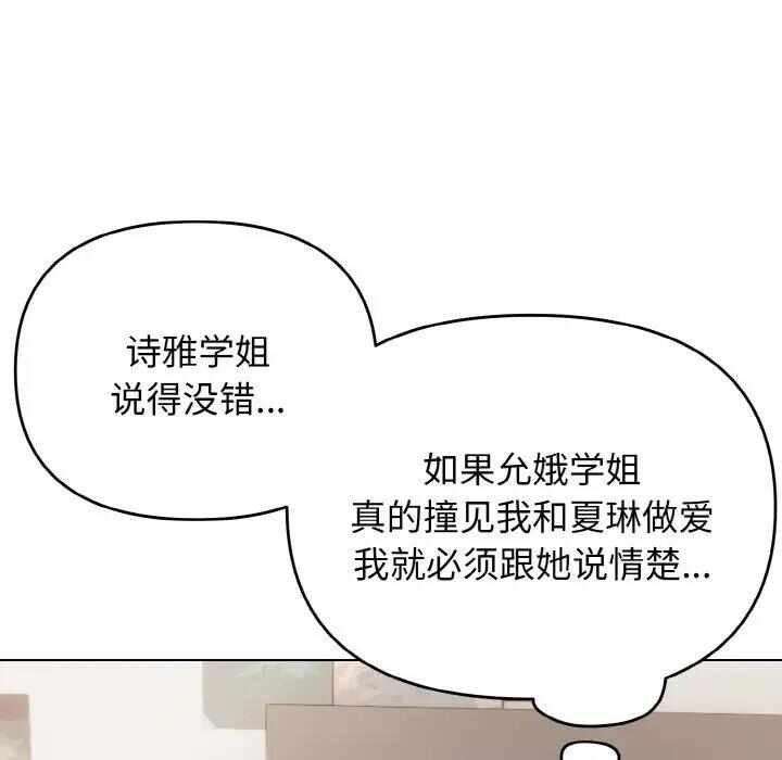 第103张
