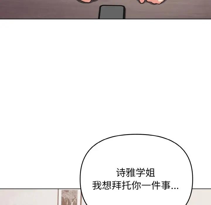 第110张