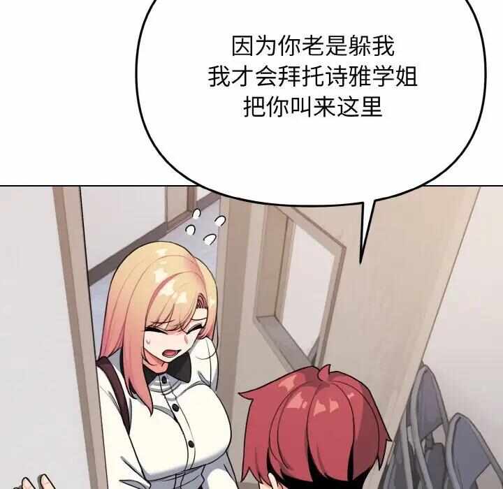 第146张