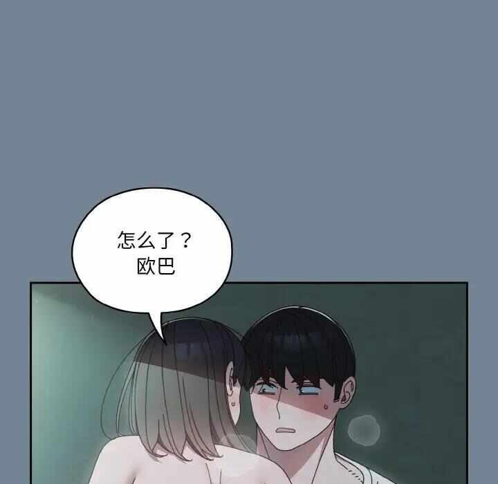 第56张