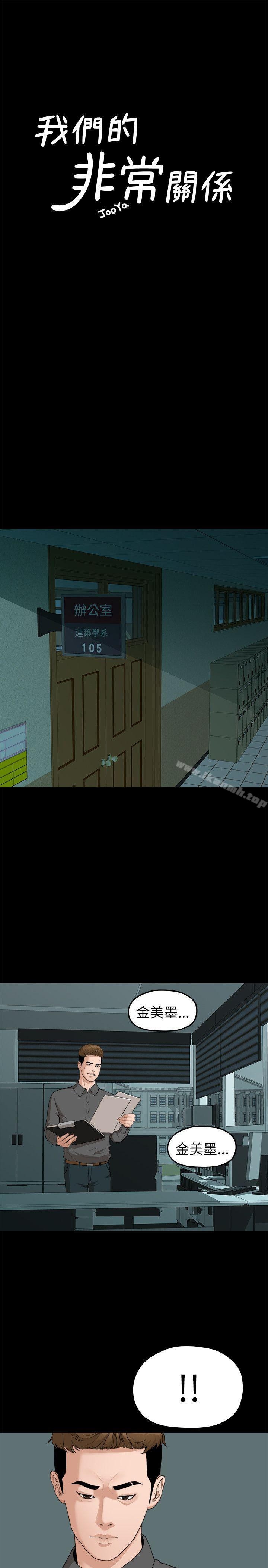 第4张