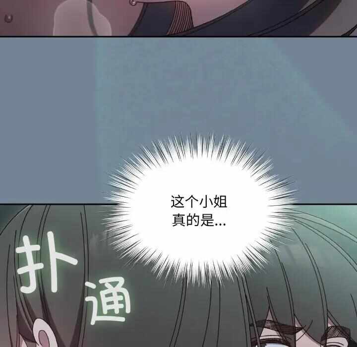 第81张