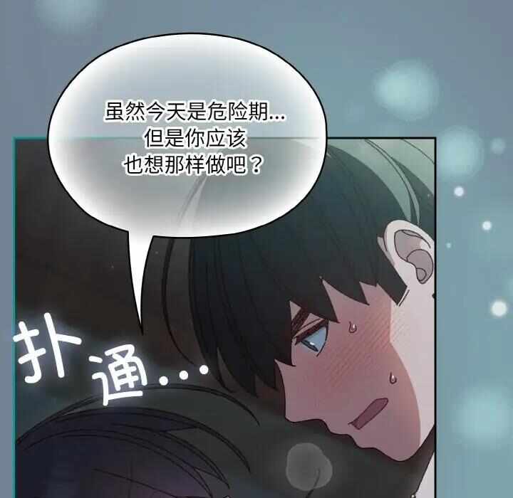第14张