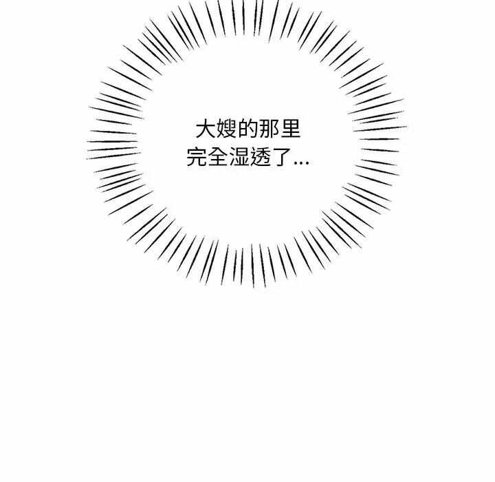第117张