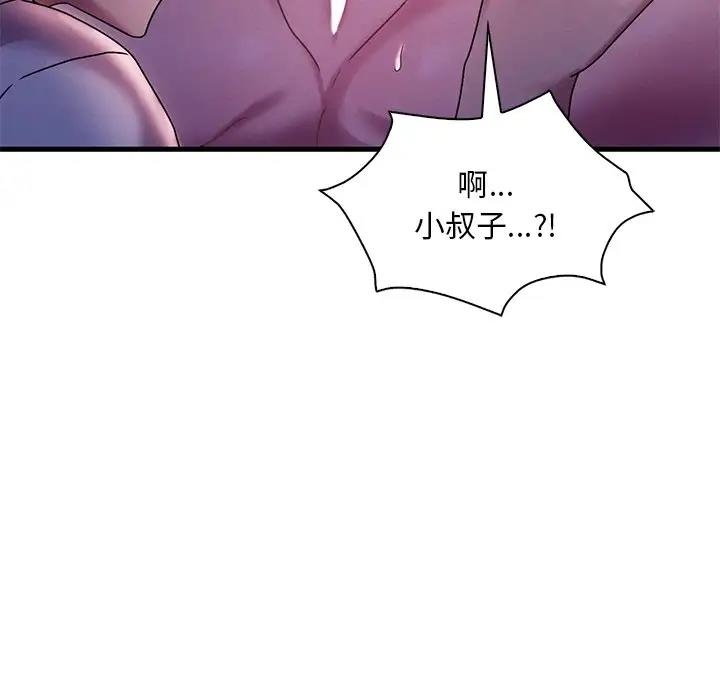 第139张