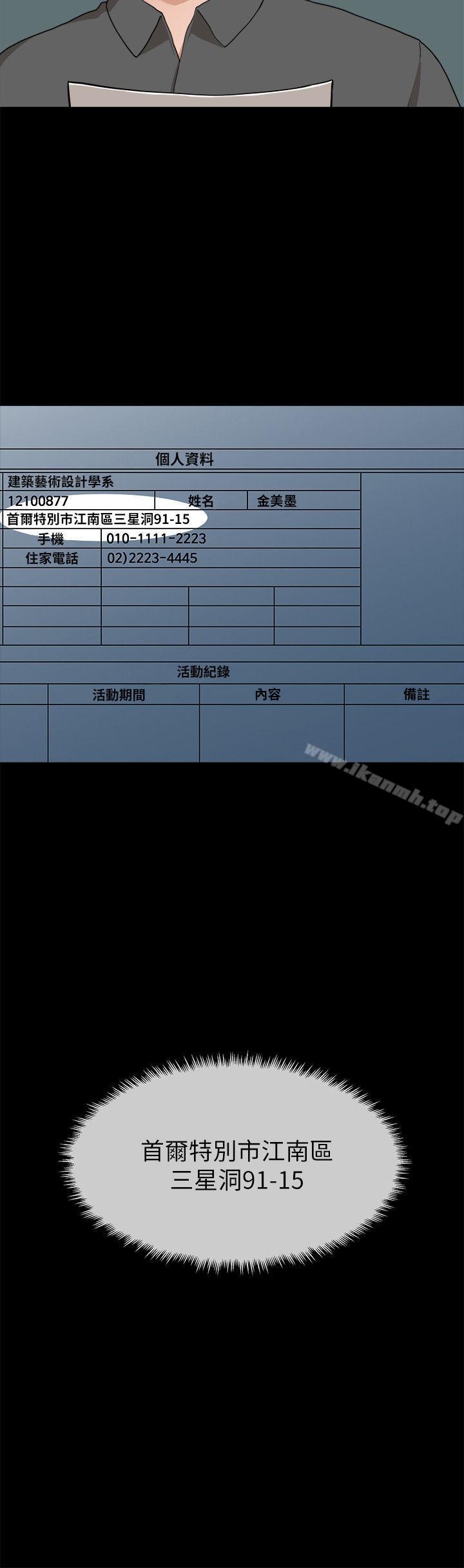第5张