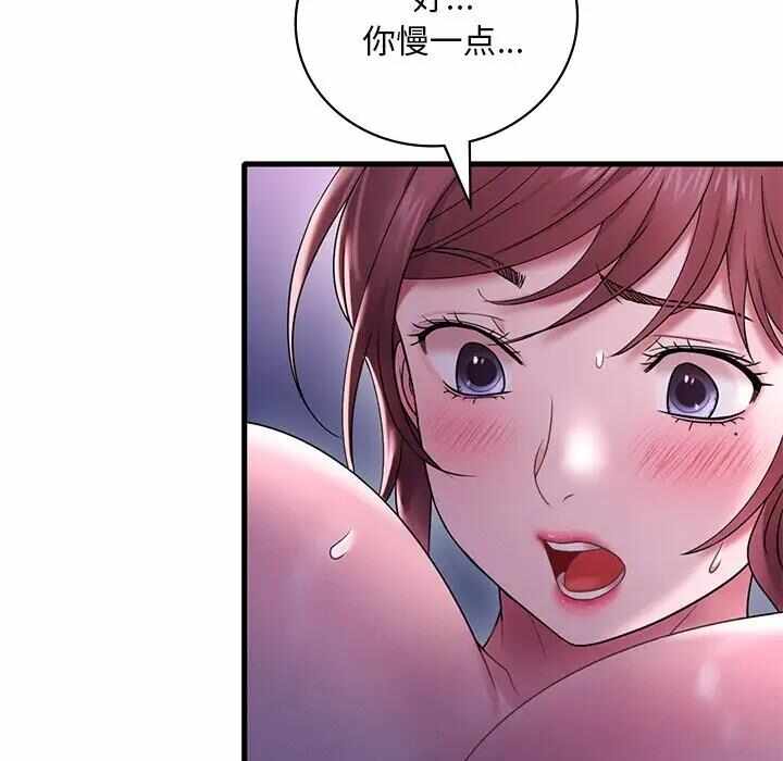 第46张