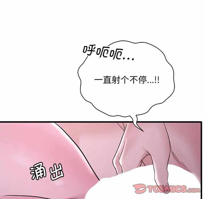第198张